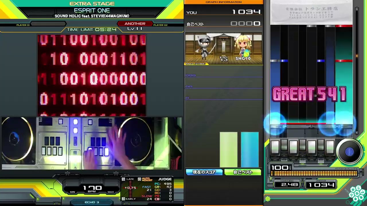 beatmania IIDX】ESPRIT ONE / SOUND HOLIC feat. STEVIE(44MAGNUM