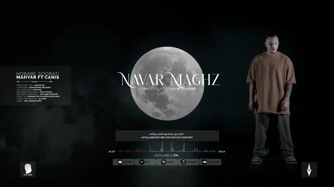 Mahyar - Hobabe Soorati (with Canis) (Official Visualizer) Mahyar - Hobabe Soorati (with Canis) (Official Visualizer)