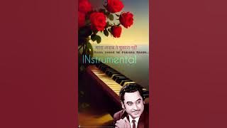 Mana janab ne pukara nahin #instrumental #starmakerlisten