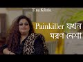 Painkiller        the story of oxycontinopioids  tina kibria