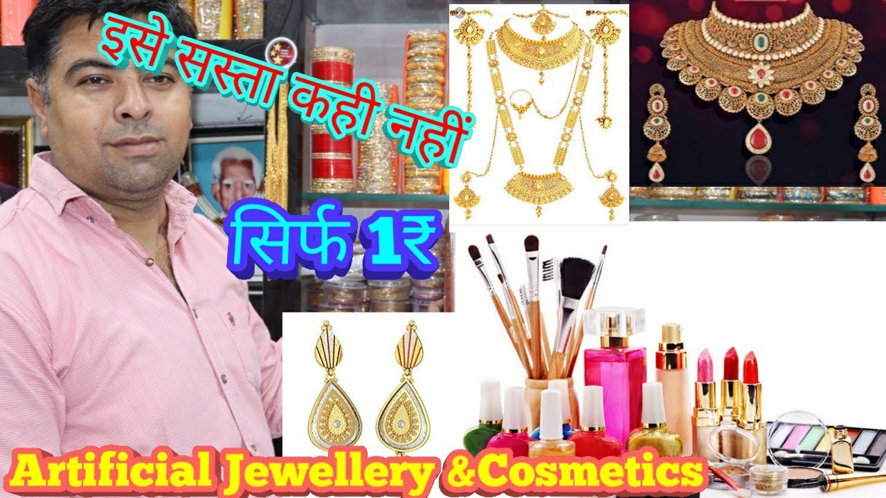 Artificial Jewellery In Ludhiana Cosmetics सिर्फ 1₹ Se शुरू Bangles Bridal Jewellery
