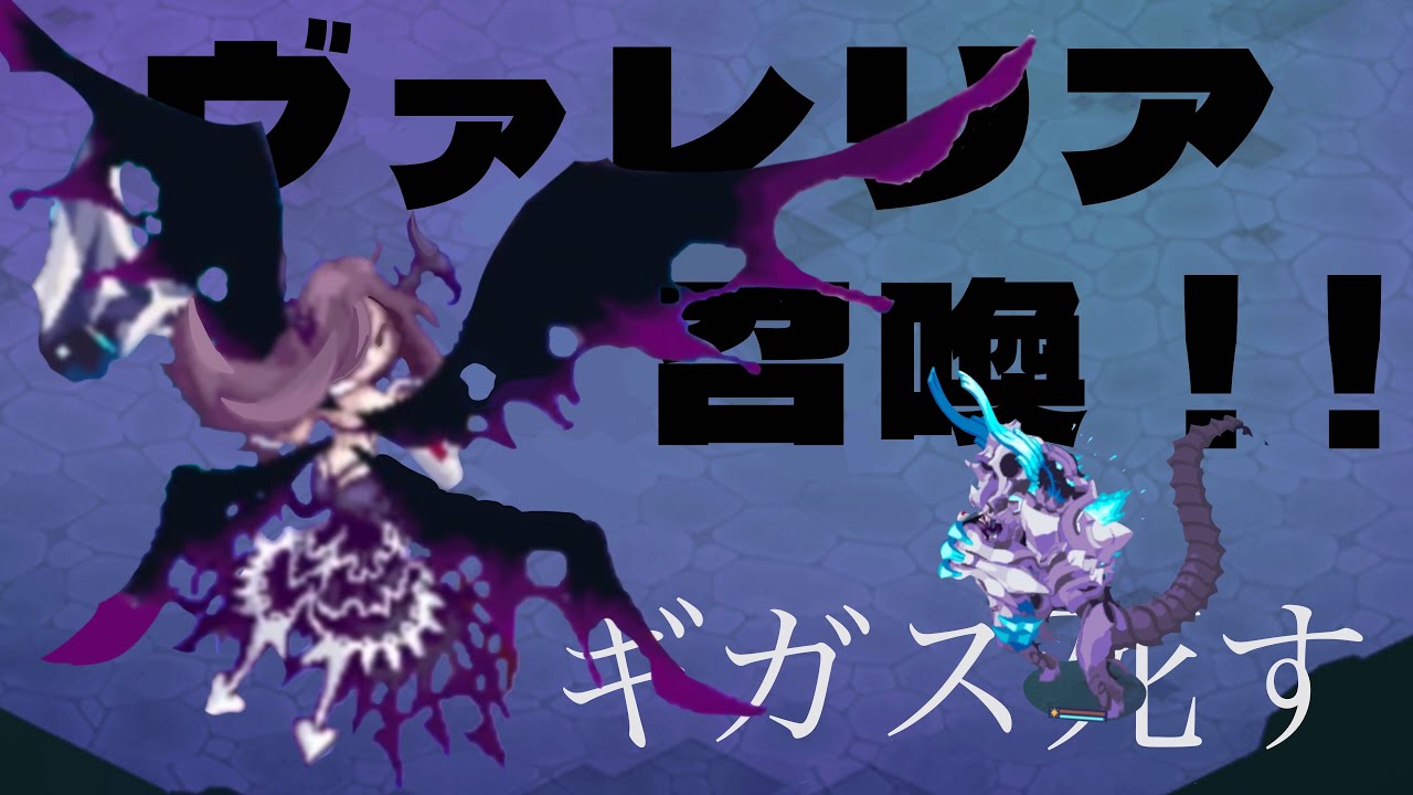 【チョコットランド】誰でも出来るヴァレリアオルタ坑道！　ギミック解説と日記【坑道】#1