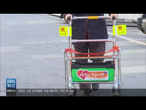 [영상] “어르신 보행기, 우리가 책임집니다” / KBS 2021.02.03.