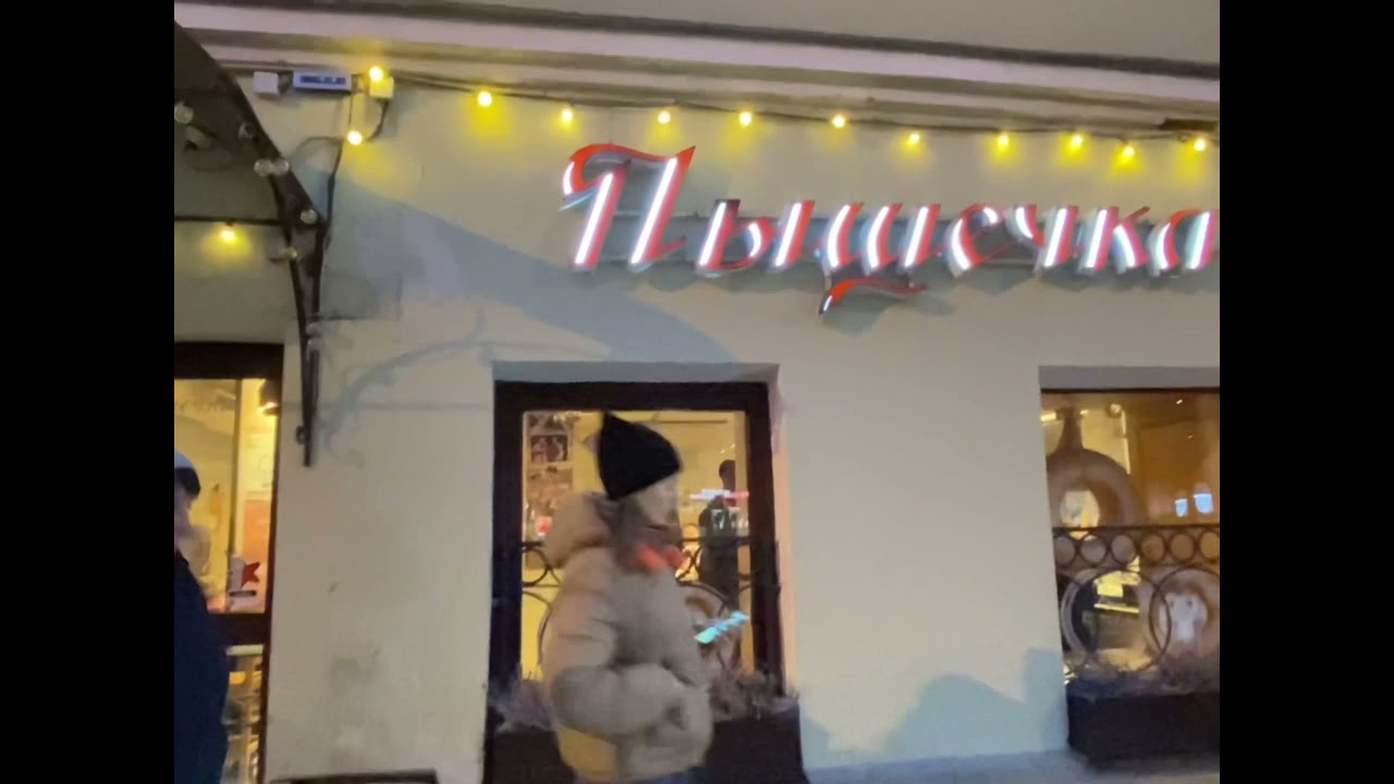 Пышечная на Канале Грибоедова. Donut cafe in Saint-Petersburg