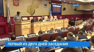 В Иркутской области на год продлили действие закона о бесплатном питании детей участников СВО
