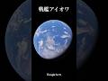 【鉄の城】アメリカ海軍が完成させた最後の戦艦「アイオワ」の圧倒的スペック #shorts