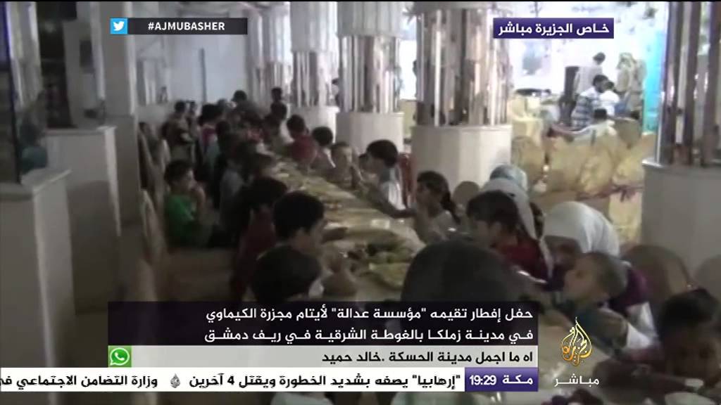 حفل إفطار لأيتام مجزرة الكيماوي في مدينة زملكا في ريف دمشق