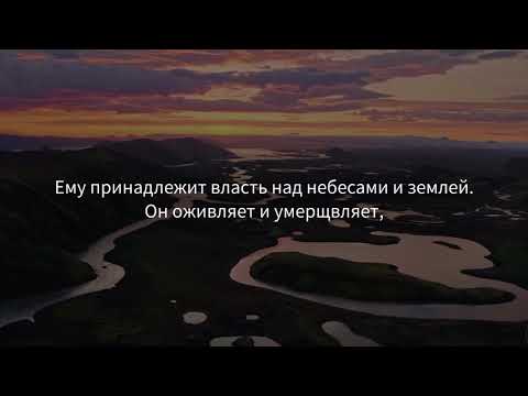 Сура 57. Сура Аль Хадид. Сура Аль Хадид 20 аят. Сура 57 железо. Сура 57 аят 4.