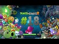 Plants vs Zombies 2 - Серия 18 - Стегогрибочки