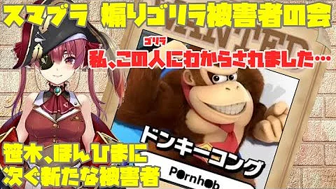 تحميل エロゴリラ Mp4 Mp3 تحميل エロゴリラ Mp4 Mp3