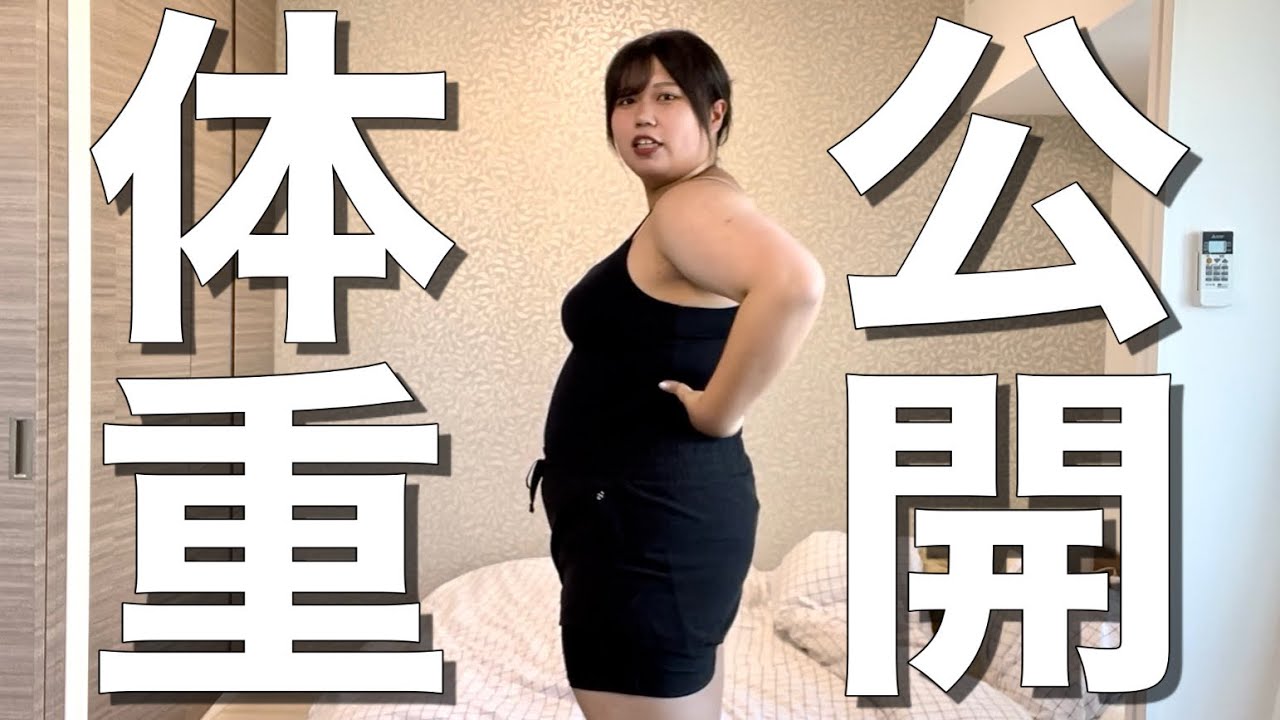 Diet] Stepping on the scale for the first time in six months and