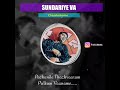 Sundariye va new malayalam love status video Mp3