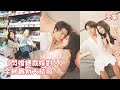 一口氣看完 灰姑娘好心幫助了陌生老人 怎料對方竟是集團董事長 下秒就把她的總裁孫子送給灰姑娘當老公 傳聞總裁高冷難相處 可他卻對她投懷送抱把她寵上天 閃婚總裁嫁對人 全集 短剧 情感 甜宠 一口氣看完 灰姑娘好心幫助了陌生老人 怎料對方竟是集團董事長 下秒就把她的總裁孫子送給灰姑娘當老公 傳聞總裁高冷難相處 可他卻對她投懷送抱把她寵上天 閃婚總裁嫁對人 全集 短剧 情感 甜宠