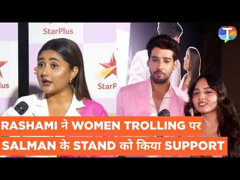 Rashami Desai ने Salman Khan के Trolls को जवाब देने पर की बात, Gautam Vig ने बताया Favourite