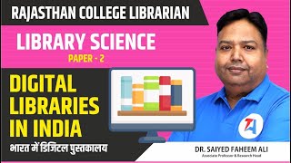 RAJASTHAN COLLEGE LIBRARIAN 2023 | DIGITAL LIBRARIES IN INDIA | DR FAHEEM SIR | TARGET ABHI