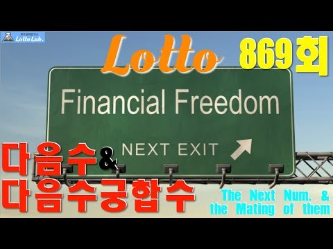 로또 당첨번호 조회
