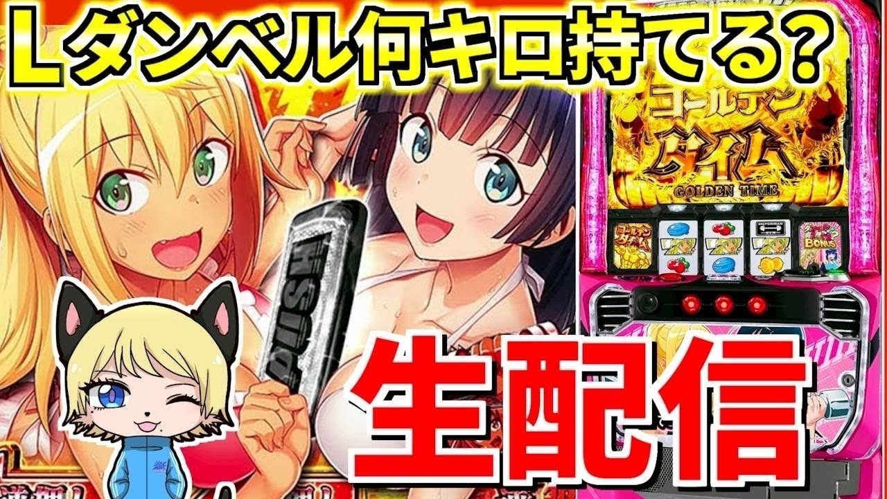 Lダンベル何キロ持てる？】負けないもねこの育てかた第12話② - YouTube