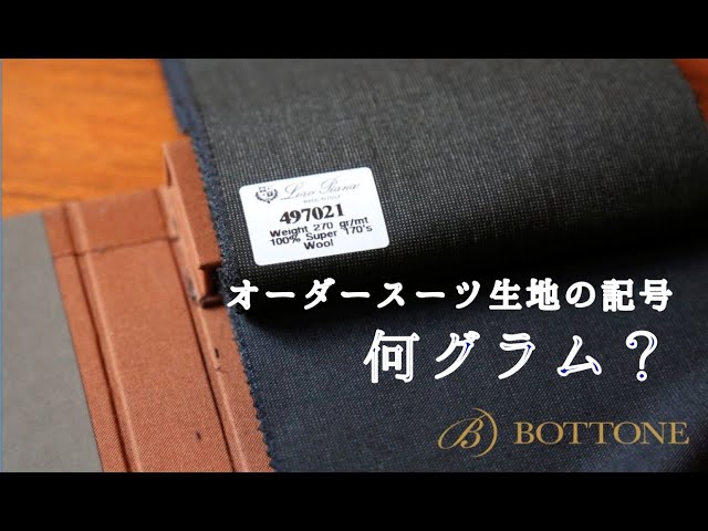 【男物オーダー確認ページA】 25aw-navyjkt-w-g4.jpg