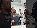ابعد عني بقا اكسبلور ضحك ترند كوميدي  