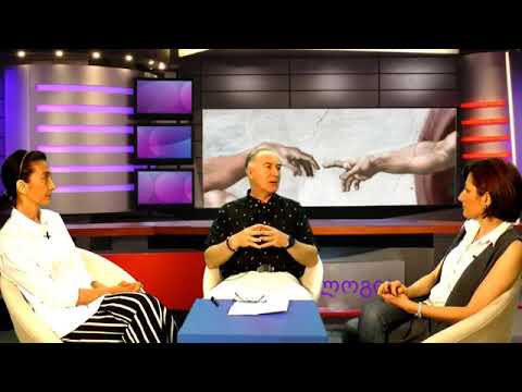 გეშტალტ თერაპია.  გადაცემა \"ფსიქოლოგია\" დიმიტრი ნადირაშვილთან ერთად (ნაწილი II)