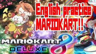 【MARIO KART 8DX】English の practice【ホロスターズ/夕刻ロベル】