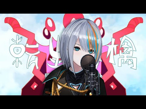 ピノキオピー - 転生林檎 1発撮りしてみた【Vtuberラティオ・ユィリス】