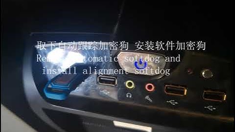 How to enable automatic tracking Bright A750 3D Wheel Alignment