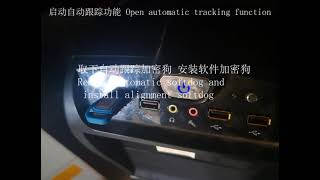 How to enable automatic tracking Bright A750 3D Wheel Alignment