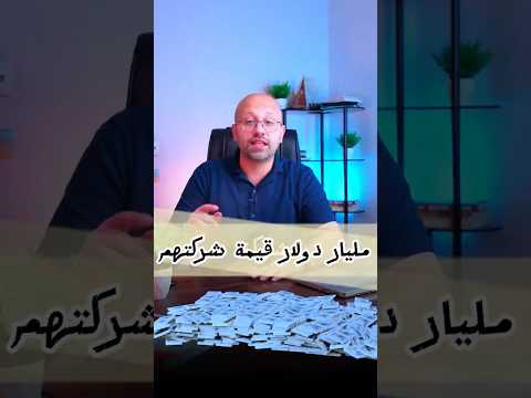 شركة كيان منافس سعودي لأوبر وصلت لتقييم مليار دولار