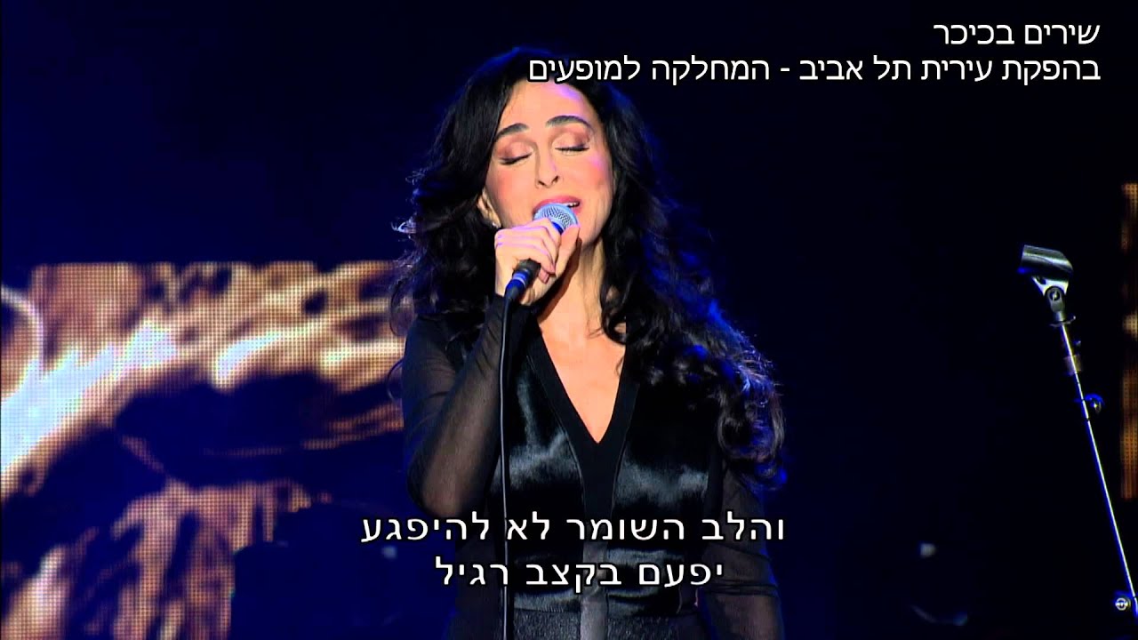 מחכה ריטה מילים ריטה לחן עידן רייכל