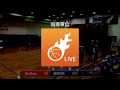 20200927 PlayOne士林 16:20 Bad Boys VS 葳橋資訊