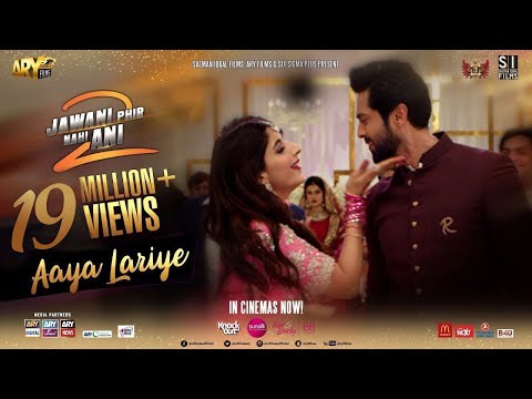 Aya Lariye | Jawani Phir Nahi Ani 2 | Shuja Haider | Aima Baig | Naeem Abaas Rufi | ARY Films