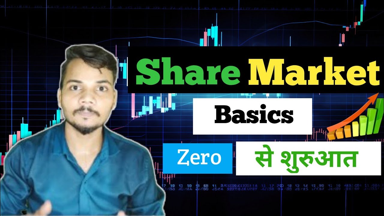 Share Market Basic For Beginners | Beginners Guide To Stock Market ...