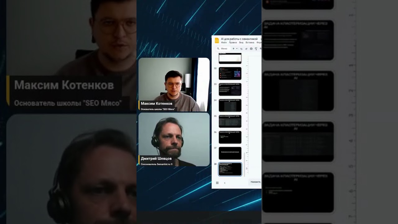 Лучший инструмент для SEO бесплатно! 