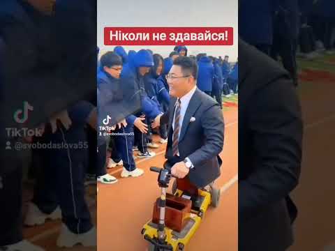 Видео: Живи,  не здавайся!