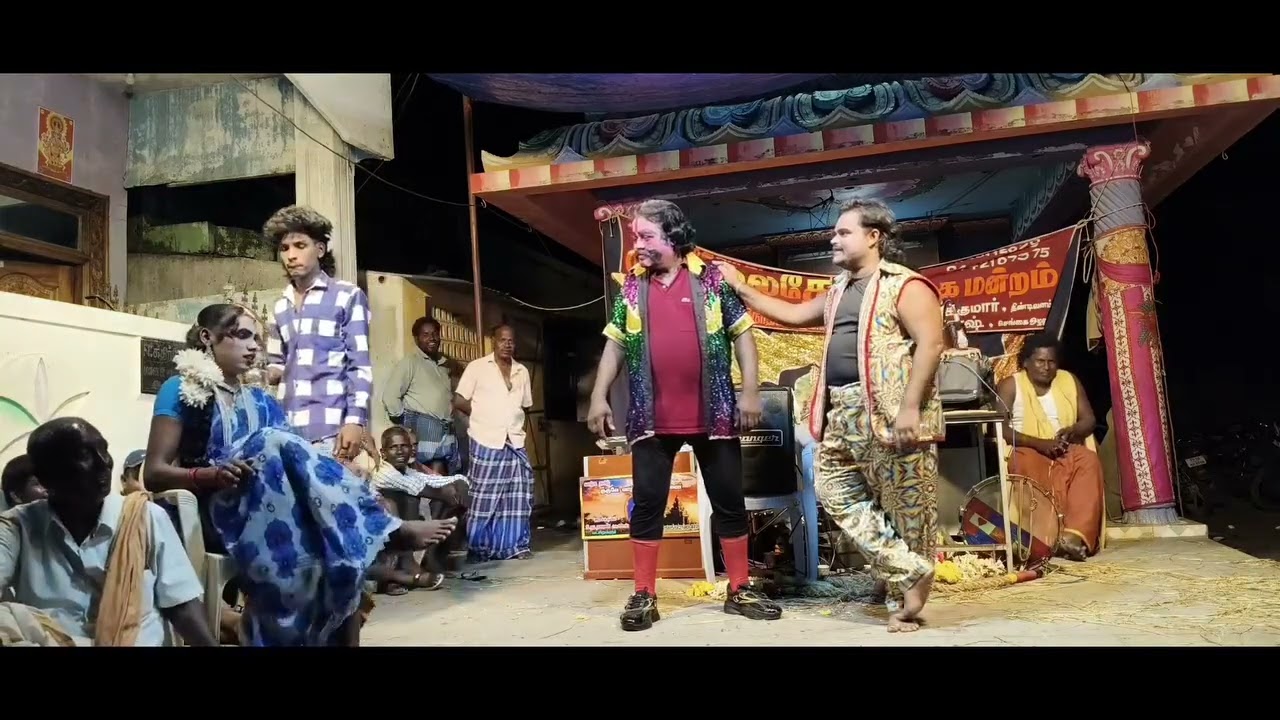 🤣🤣🤣🤣வயிறு குலுங்க குலுங்க சிரிங்க கலை தேவி நாடக மன்றம் விக்கி அண்ணா மாஸ் காமெடி 