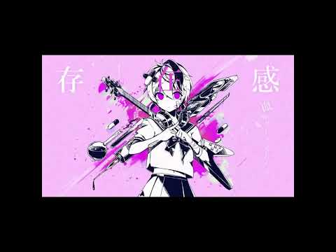 『ベノム』歌ってMIXしてみた第8弾　Coverd by 聖(hiziriyaib)刃