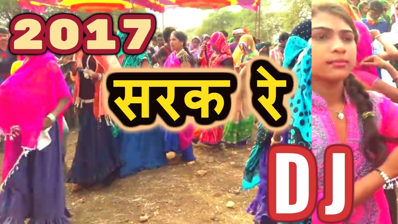 ADIVASI DJ SONG 2017 AMAZING DANCE IN dahod sarak vo YouTube