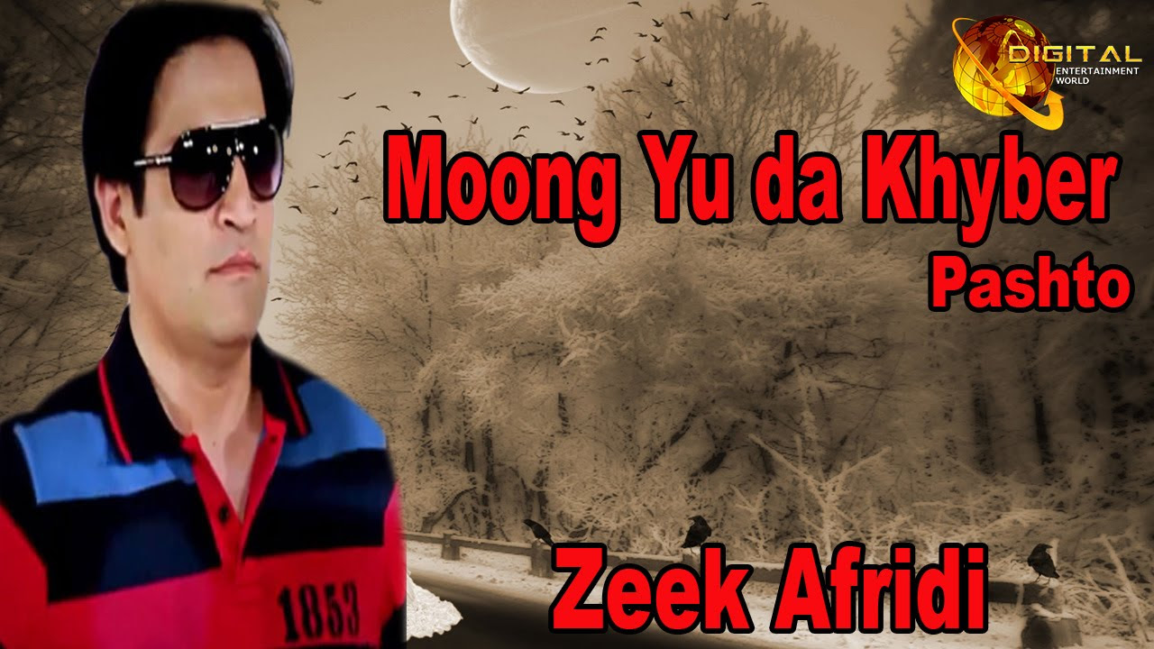 Moong Yu da Khyber  Pashto Pop Singer Zeek Afridi  Pashto Hit Song 