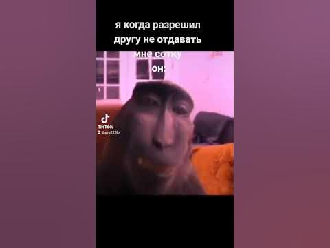 ээээ мем - YouTube