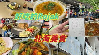 早餐麻麻滴而已午餐不错好吃晚餐好吃价钱又公道和饮食中心这家美食可以去试试看