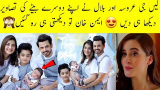 Bilal Qureshi And Uroosa Bilal 2nd Son Beautiful Pictures.