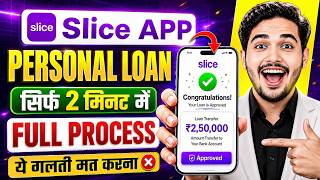 Slice loan app 2026 | Slice app se loan kaise le | Slice app personal loan | Personal loan kaise le