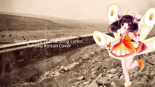 A Rough-cut Theme Song