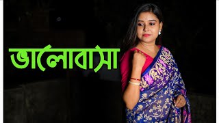 ভলবস কলম মনক বর কনঠ পর মত পরমতর কবত