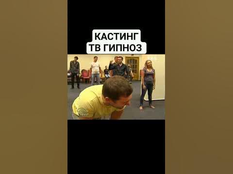 как понять что человек под гипнозом