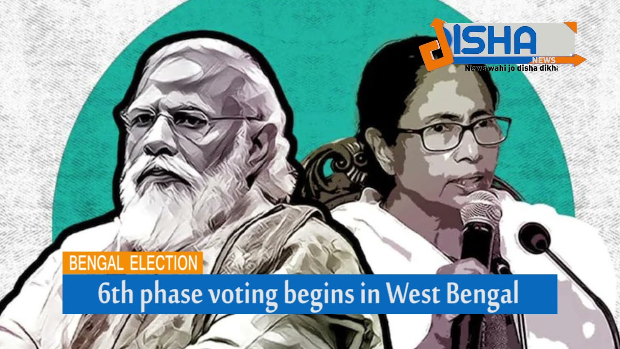 West Bengal assembly election Phase 6: Polling begins for 43 seats  | Disha News India |
