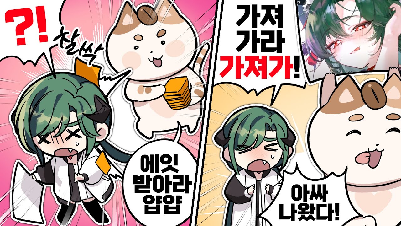 아니 내가 자판기처럼 돈 넣으면 이거 나오고 저거 나오는 사람으로 보여????!!