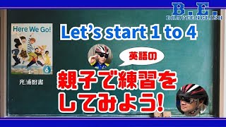 Brave English 03 【 Here We Go! ⑥】01 Let's start 1 to 4
