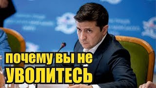 РАЗНОС ОТ ЗЕЛЕНСКОГО НА ТАМОЖНЕ (русские субтитры)